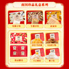 南国珍品礼盒1962g 商品缩略图2