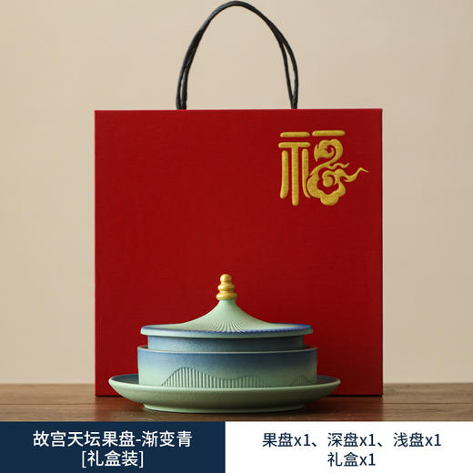 【故宫文创！旅行茶具】故宫文创 宫廷风旅行功夫茶具套装 一壶三杯 中式便携 快客杯商务套装-QQ 商品图10