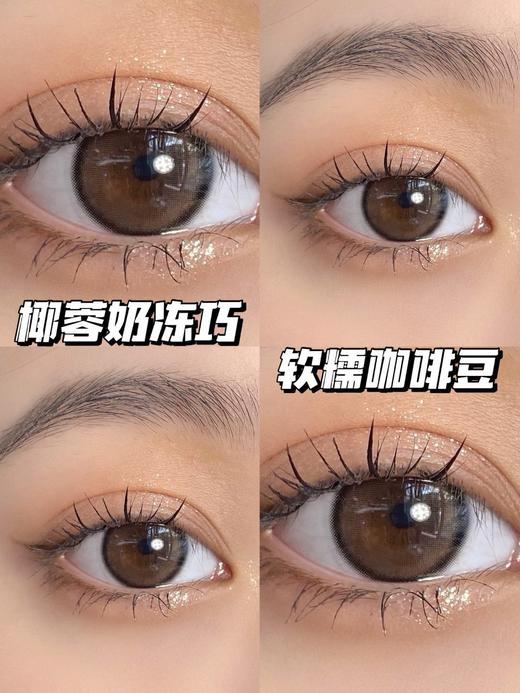 FlowerColor日抛--椰蓉奶冻巧 商品图4