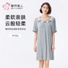 都市丽人女士莫代尔短袖裙薄棉莫拉架生活家居短袖类LHH6C7 商品缩略图0