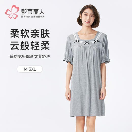 都市丽人女士莫代尔短袖裙薄棉莫拉架生活家居短袖类LHH6C7 商品图0