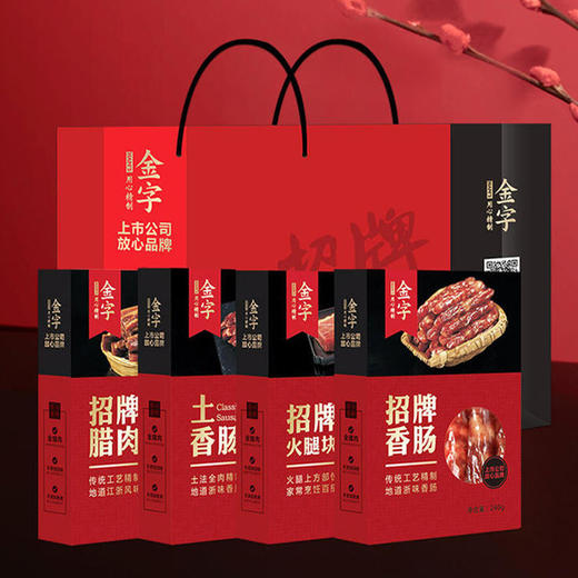 （分三个包裹）沃之稻贡享响水火山石板田稻花香(2.5kg纸盒)*2+欧丽薇兰特级初榨橄榄油500ml*2礼盒+金字招牌味道火腿香肠腊肉腊味礼盒*1【YGYL8.0】 商品图1