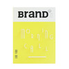 BranD 2016年02期 NO.26 英文原版期刊 BranD杂志社 商品缩略图2