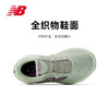 NEW BALANCE/NB Fresh Foam X More V5 男女款透气缓震耐磨柔软运动跑步鞋 商品缩略图2