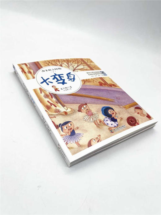 游走的小玫瑰（上下册） 商品图3