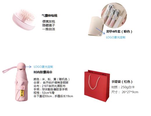 女神节快乐出花套装 商品图1