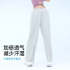 VVC冰沙防晒裤 VGV5S780 商品缩略图6