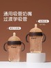 世喜断奶奶嘴适配断奶奶瓶（7-10月龄宝宝适用） 商品缩略图5