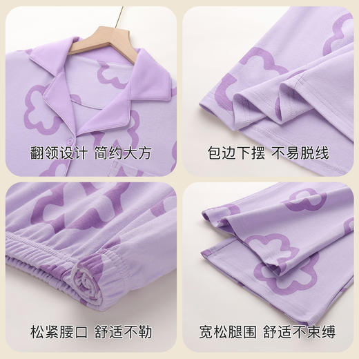 【100%棉】时尚开衫可外穿纯棉睡衣女士家居服套宽松亲肤舒适6578紫色花朵家居服 商品图6