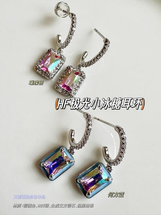 【H~F小方糖、小冰糖】爆款项链，爆款耳环 商品图0