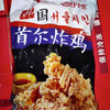 白小乐-韩国首尔炸鸡920g(裏粉) 商品缩略图0