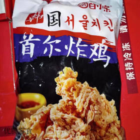 白小乐-韩国首尔炸鸡920g(裏粉)