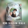 kinbor 盗墓笔记 吴山小聚 吧唧 徽章 国谷 商品缩略图0