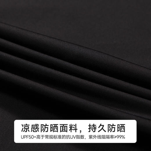 都市丽人女士防晒单件上衣薄防晒防晒系列单件上衣LHH7A4 商品图8