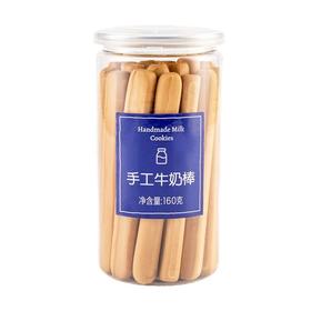eyc优田 手工牛奶棒 160g/瓶