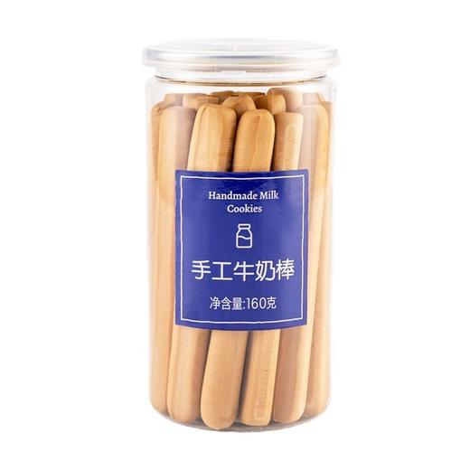 eyc优田 手工牛奶棒 160g/瓶 商品图0