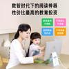 豚小蒙双语学习机T10（不返阅读币） 商品缩略图10