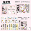 【开学季！手账本套装】小学生文具套装加油鸭卡通笔记本套装男孩学习用品开学季礼物。ry 商品缩略图8