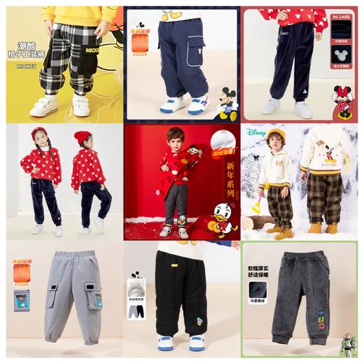 迪士尼童装2024年冬装【特价清仓 一件不留】儿童长裤合集 商品图0