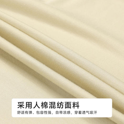 都市丽人女士针织短袖裙薄针织人棉超值精选袖类LHH6G8 商品图4