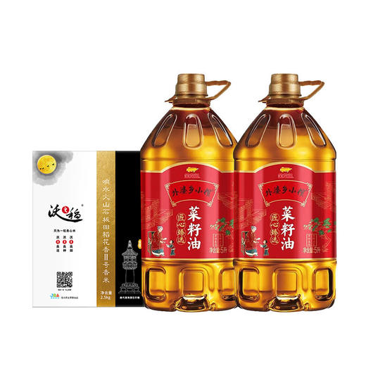 沃之稻贡享响水火山石板田稻花香(2.5kg纸盒)+金龙鱼外婆乡小榨匠心甄选菜籽油5L/桶*2【SZCT5.0】 商品图0