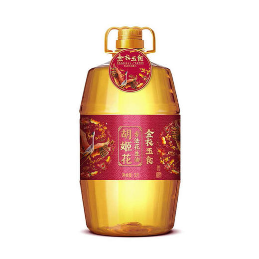 （分3个包裹）沃之稻贡享响水火山石板田稻花香(2.5kg纸盒)*2+摩飞多功能电饭煲MR8500/4L+胡姬花金衣玉食古法花生油5L*2【KGYL50.0】 商品图1