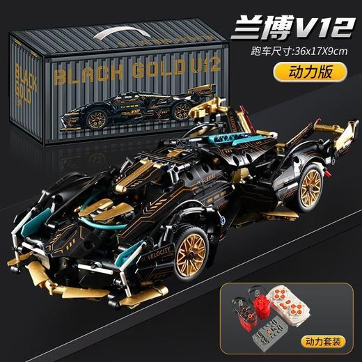 【炫酷造型，1:14积木跑车！】V12黑金兰博 黑武士积木 遥控赛博跑车 益智拼装模型 男生礼物-QQ 商品图8