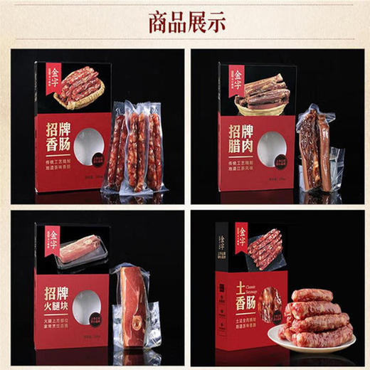 （分三个包裹）沃之稻贡享响水火山石板田稻花香(2.5kg纸盒)*2+欧丽薇兰特级初榨橄榄油500ml*2礼盒+金字招牌味道火腿香肠腊肉腊味礼盒*1【YGYL8.0】 商品图2