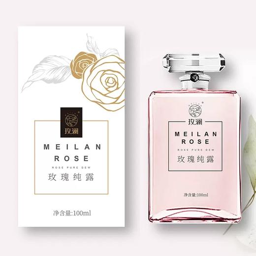 玫澜花样年华礼盒（玫瑰花水500ml+ 玫瑰纯露100ml+ 玫瑰花粉80g 商品图1
