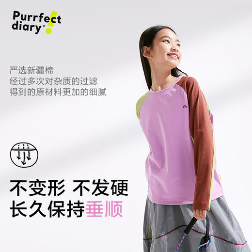 【咕噜日记】童装儿童撞色T恤男女童休闲上衣2025中大童百搭圆领长袖PCTX2514 商品图1
