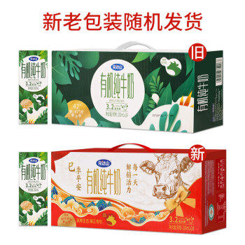 完达山经典有机纯牛奶200ml*24盒 有机生态牧场 礼盒装 送礼推荐 商品图2