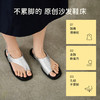 7or9沙发系凉鞋冰玉系列1.5cm 商品缩略图1