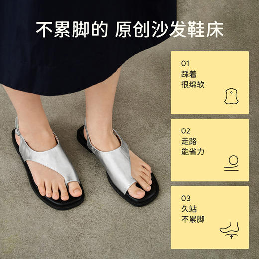 7or9沙发系凉鞋冰玉系列1.5cm 商品图1