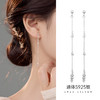 【醉望】S925银碎银子流苏耳线【BF-ES3065】 商品缩略图2