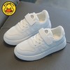 【小黄鸭】儿童春夏款小白鞋校园宝宝鞋男童白色运动鞋幼儿园女童板鞋透气鞋26-37★小黄鸭 商品缩略图4