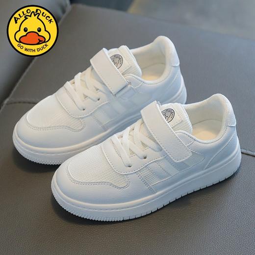 【小黄鸭】儿童春夏款小白鞋校园宝宝鞋男童白色运动鞋幼儿园女童板鞋透气鞋26-37★小黄鸭 商品图4