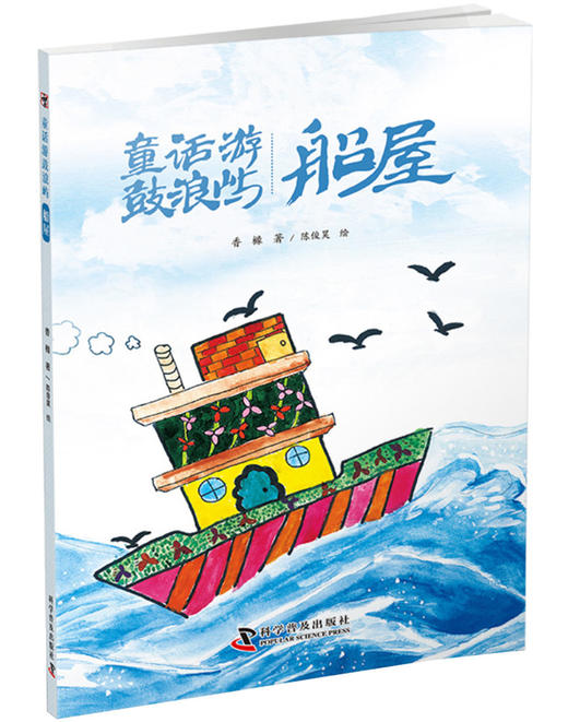 童话游鼓浪屿：船屋 虎巷 木棉花开 两棵飞来榕 商品图3