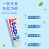 日本花王美白牙膏 堪比牙齿漂白术，快来get一口好牙的㊙️决！保护牙龈！去除黄渍！牙齿残渣“清道夫”还你一口大白牙​ ​ 一支解决咖啡渍、烟渍、牙垢、口臭等 商品缩略图5