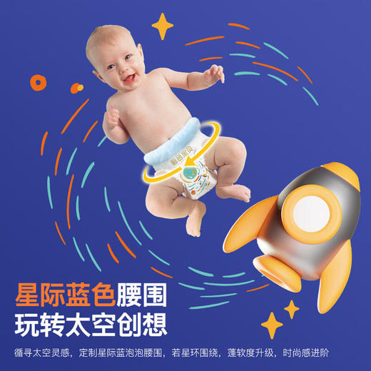 拉拉裤：碧芭宝贝光年之外系列【两包包邮】 商品图3