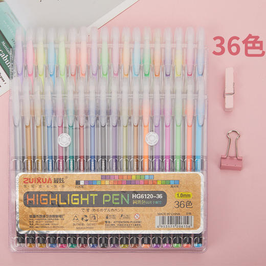 【多规格闪光笔套装】闪光荧光高光手账笔 学生划重点日记涂鸦绘画文具 开学季 商品图8