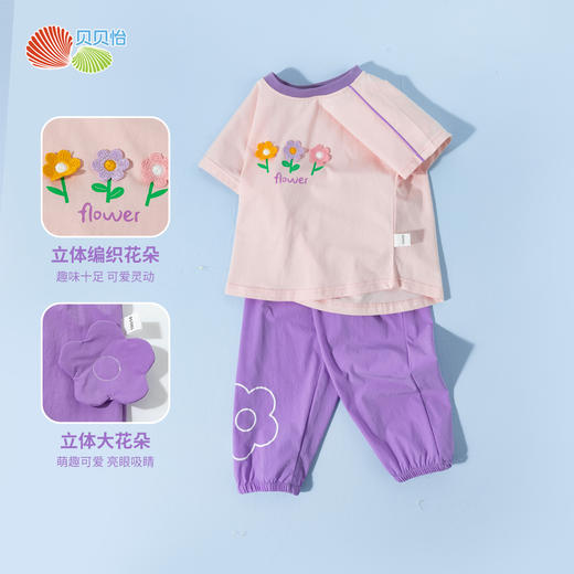 贝贝怡短袖套装ZB2ET020 商品图2