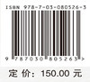 深海智能探测与自主采样机器人 商品缩略图4