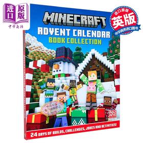 预售 【中商原版】我的世界 降临节日历 图书合集 MC游戏 英文原版 Minecraft Advent Calendar Book Collection Mojang 礼品书