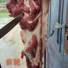 小时候的猪肉香【贵州农家跑山土猪肉】农家猪生长速度较慢，其肉质更加紧实、口感更有弹性，烹饪后的口感更加香浓。 商品缩略图4