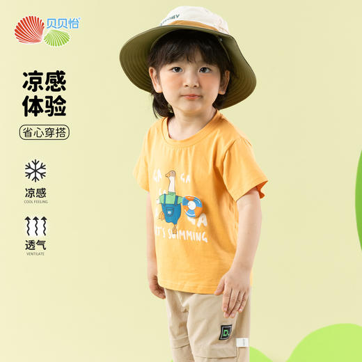 贝贝怡夏季短袖T恤ZB2ES003 商品图1