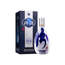 汾酒青花20年 53度500ml 清香型纯粮白酒