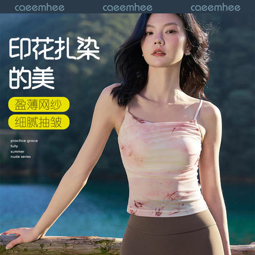 2025春夏卡益背心K05314-1_KXD 商品图0