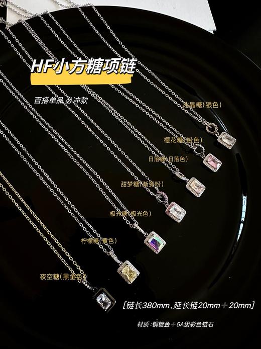 【H~F小方糖、小冰糖】爆款项链，爆款耳环 商品图2