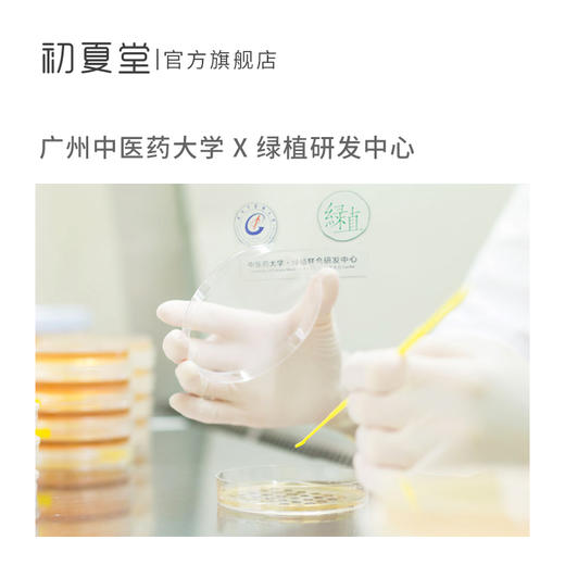【淡化黑眼圈】多肽肌活日夜眼霜10g+10g 保湿修护 淡化黑眼圈 眼部细纹 商品图2