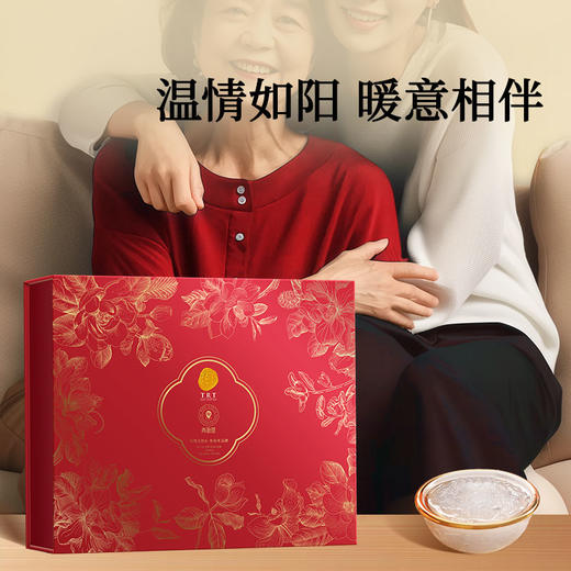 【正宗同仁堂品牌】 同仁堂&青源堂 印尼三星燕盏100g 优选好原料 自然易泡发 SY 商品图2